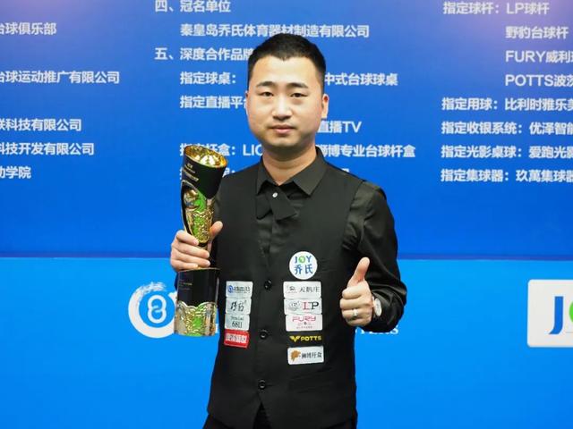 扳平比分 扳平比分