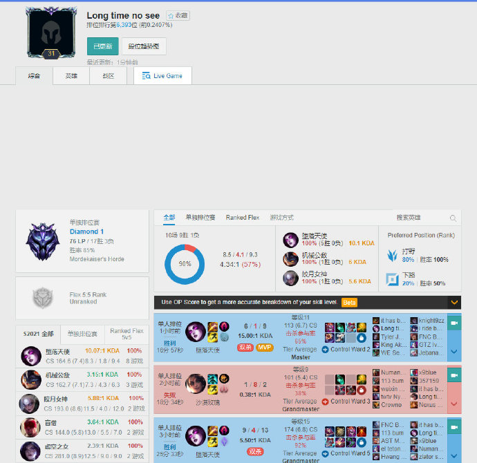 球场外的不 球场外的不