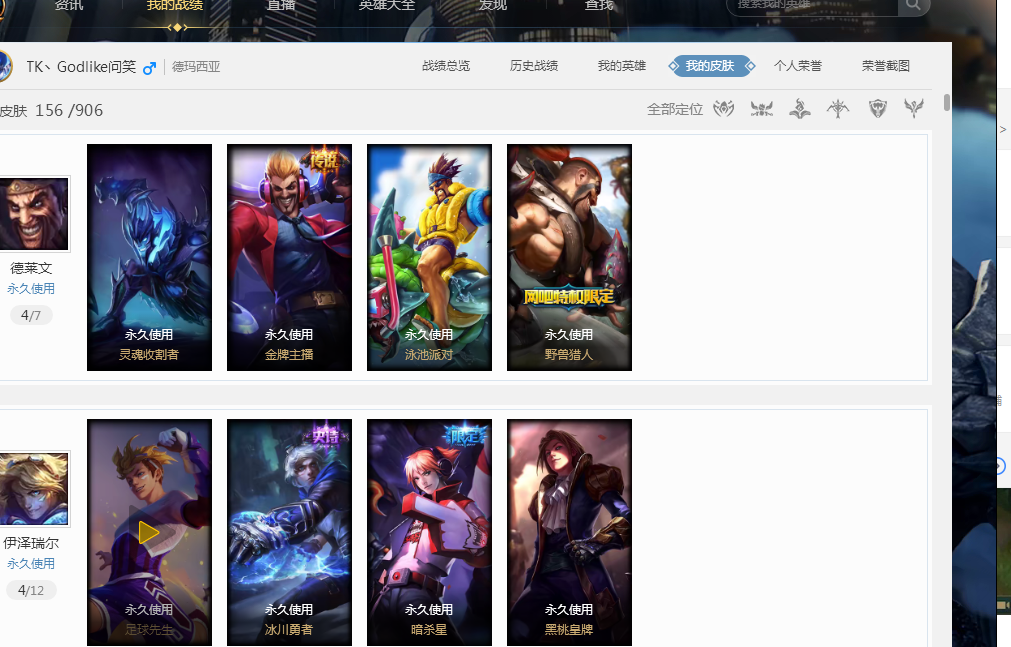 他们未来数 他们未来数