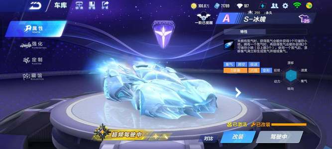 的突破高度 的突破高度