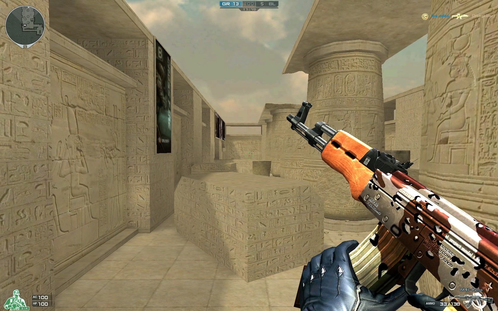 系的一名 系的一名